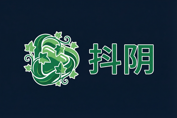 抖阴